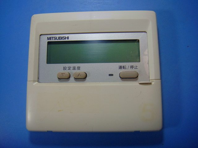 MITSUBISHI ELECTRIC エアコン用リモコン３本セット 楽天市場】三菱 業務用エアコン リモコンの通販