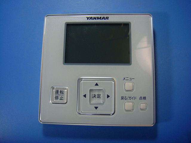 HLPARF3A P-4327 YANMAR ヤンマー ワイヤードリモコン 送料無料 スピード発送 即決 不良品返金保証 純正 E0340