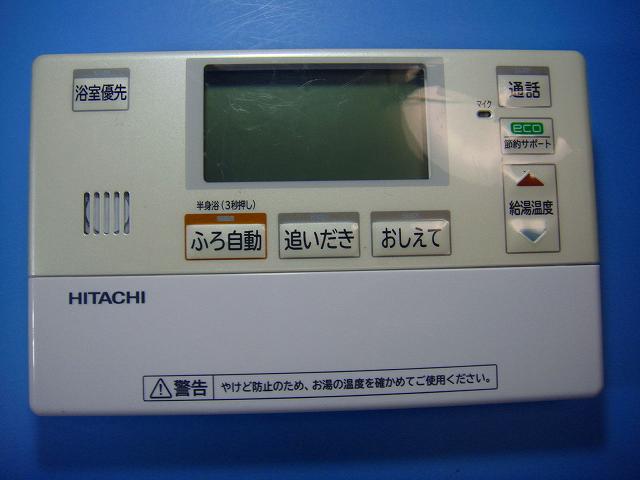 楽天市場】日立 リモコン（住宅設備家電｜家電）の通販
