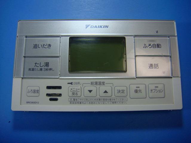 楽天市場】BRC083D1の通販