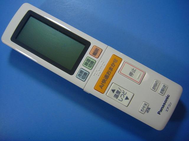 Rakuten - ACXA75C27160 Panasonic パナソニック エアコン用リモコン 送料無料 スピード発送 即決 動作確認済 不良品返金保証 純正 E0399
