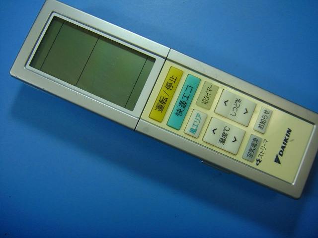 楽天市場】ダイキン エアコン リモコン arc456a2の通販