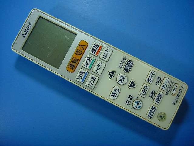 VS153 三菱 MITSUBISHI エアコン用 リモコン 送料無料 スピード発送 即決 動作確認済 不良品返金保証 純正 E0441