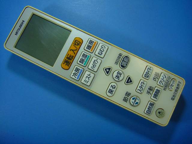 楽天市場】エアコン リモコン 三菱vs134の通販
