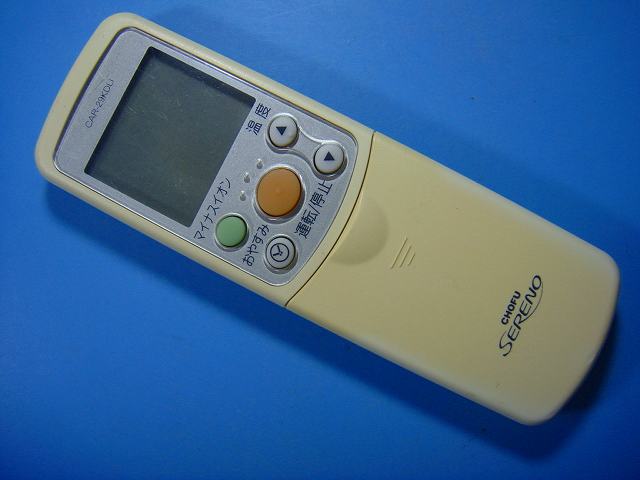 CAR-29KDLI CHOFU 長府 エアコン リモコン 送料無料 スピード発送 即決 動作確認済...