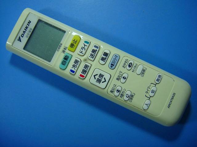 楽天市場】ダイキン リモコン 478a33の通販