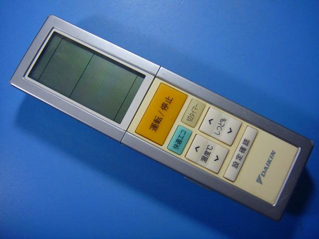 ARC456A7 DAIKIN ダイキンエアコンリモコン 送料無料 スピード発送 即決 動作確認済 不良品返金保証 純正 E0491