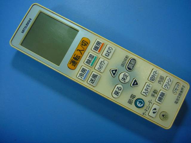 VS122 三菱電機 エアコンリモコン 送料無料 スピード発送 即決 動作確認済 不良品...