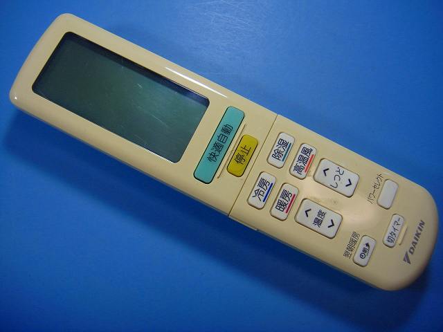 楽天市場】ダイキン エアコン リモコン arc472a51の通販