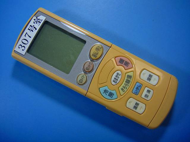 楽天市場】ダイキン エアコン リモコン arc444a2の通販