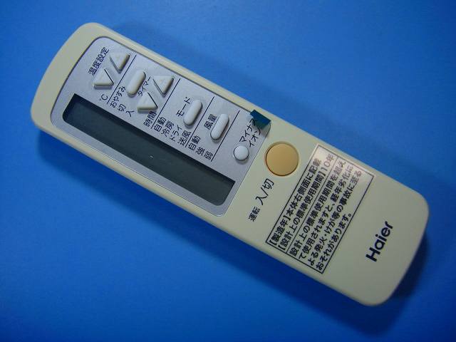 楽天市場】haier リモコンの通販