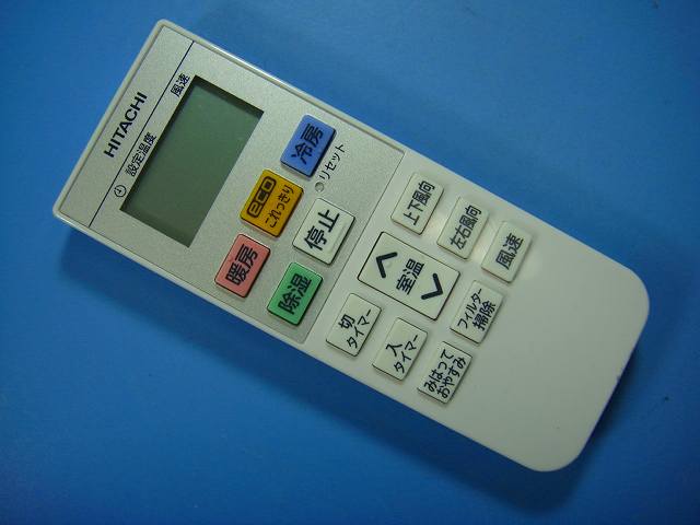 Rakuten - RAR-9K2 日立 HITACHI エアコン用リモコン 送料無料 スピード発送 即決 動作確認済 不良品返金保証 純正 E0765