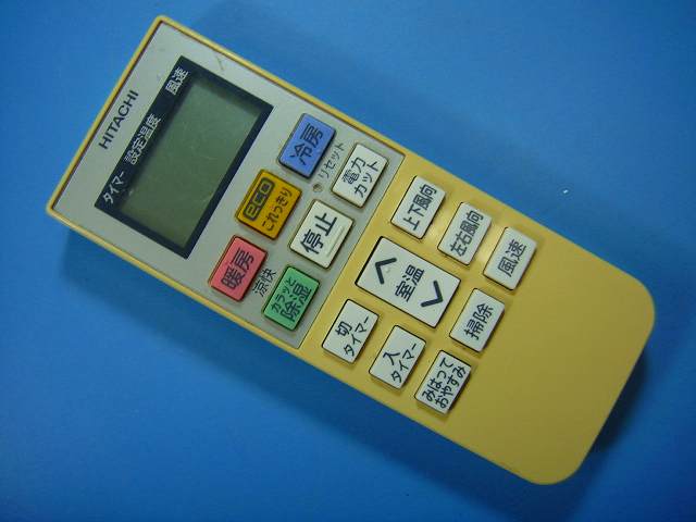 RAR-5M1 HITACHI/日立 エアコン用リモコン送料無料 スピード発送 即決 動作確認済 ...