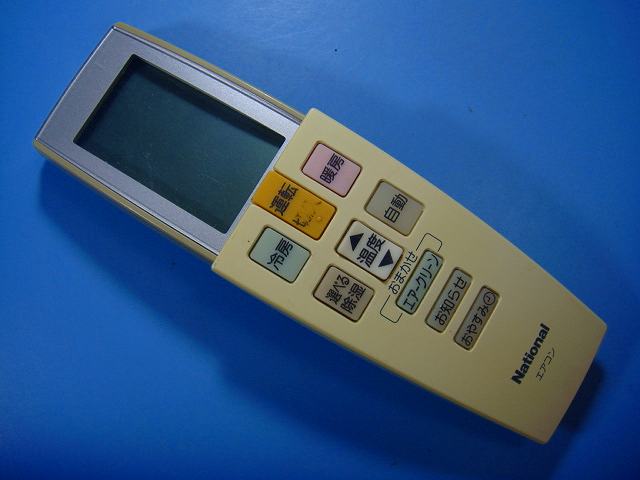 楽天市場】パナソニック エアコン リモコン cwa75c2590xの通販