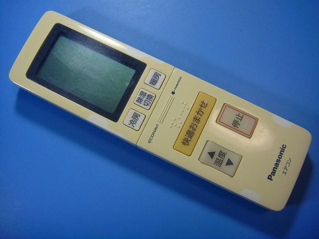 A75C4508 National ナショナル エアコンリモコン 送料無料 スピード発送 即決 動作確認済 不良品返金保証 純正 E0882