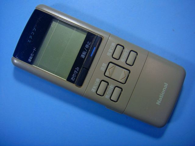 A75C231 ナショナル National エアコン用リモコン 送料無料 スピード発送 即決 不良品返金保証 純正 E0826