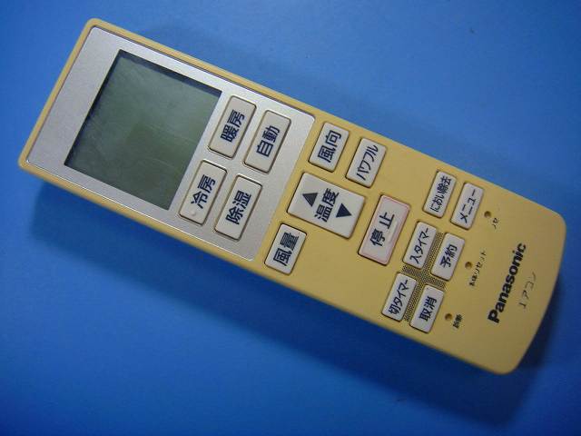楽天市場】パナソニック リモコン a75c3639の通販