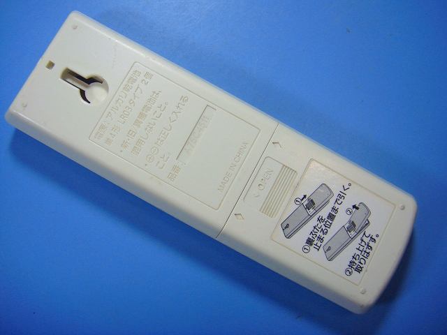 A75C4511 Panasonic パナソニック エアコン用リモコン 送料無料 スピード発送 即決...