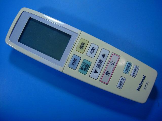 A75C3020 National ナショナル エアコンリモコン 送料無料 スピード発送 即決 動作...