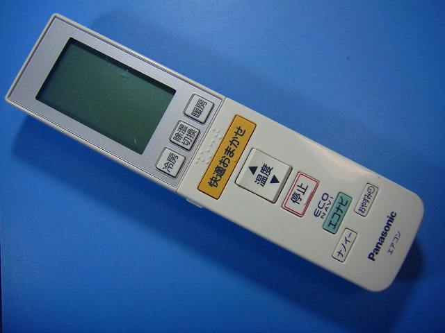 A75C3791 Panasonic パナソニック エアコン用リモコン 送料無料 スピード発送 即決 動作確認済 不良品返金保証 純正 E1001