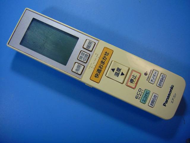 楽天市場】パナソニック a75c3546の通販