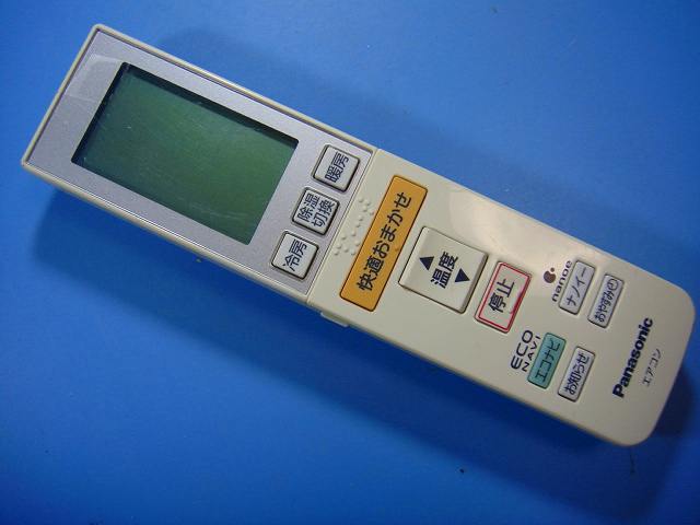 楽天市場】パナソニック a75c3546の通販