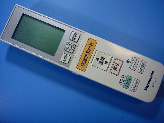 楽天市場】パナソニック a75c3546の通販