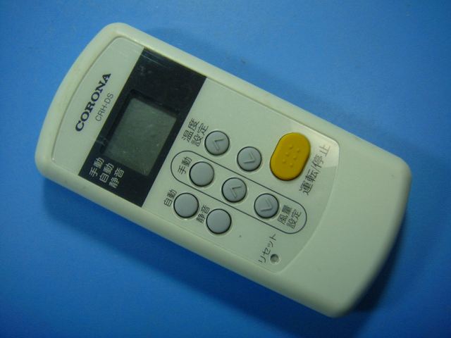 CRH-DS コロナ CORONA エアコン リモコン 送料無料 スピード発送 即決 動作確認済 不良品返金保証 純正 E1120