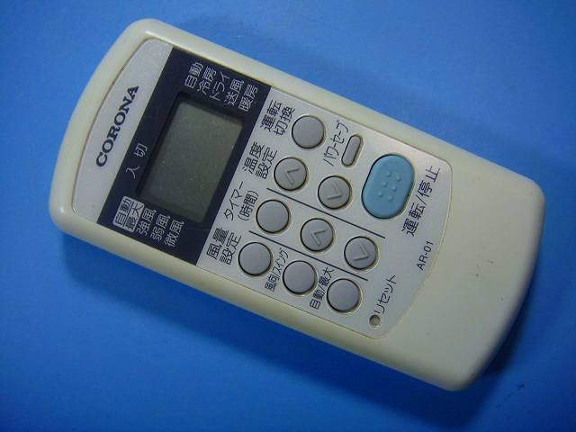 楽天市場】コロナ ar－01 リモコンの通販