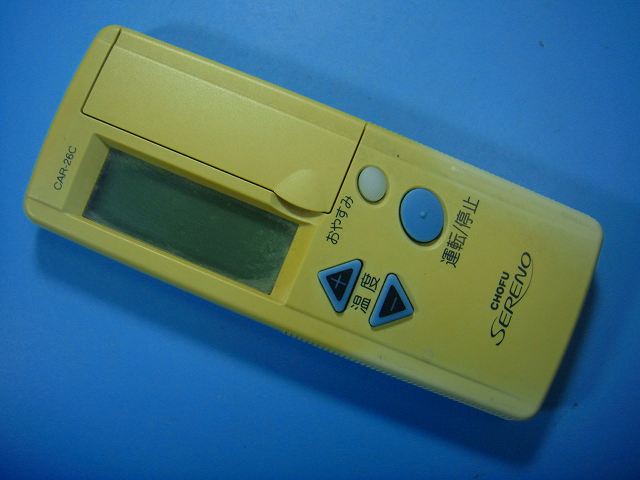 楽天市場】エアコン リモコン chofu car-26pの通販