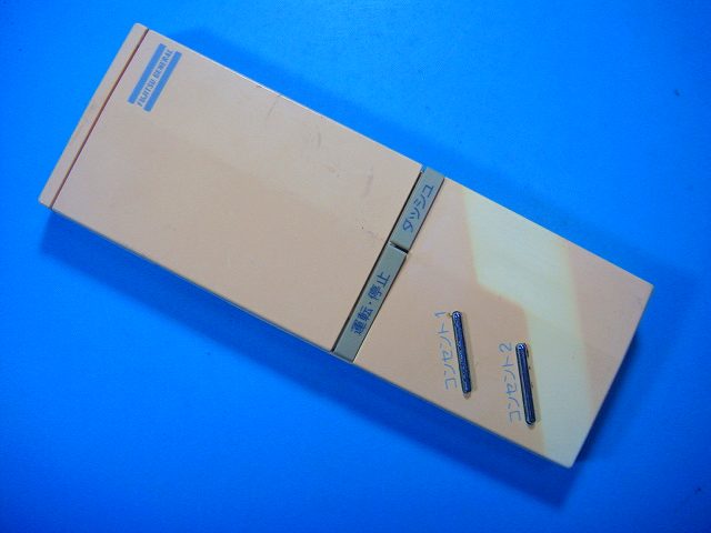 DR-W 富士通 FUJITSU エアコンリモコン 送料無料 スピード発送 即決 不良品返金保...
