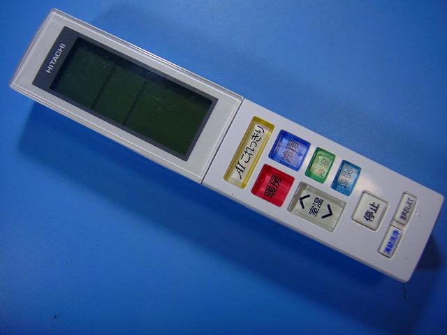 【商品情報】 メーカー：日立 型番：RAR-9T6 付属品：本体（写真内の物ですべてになります） ※電池カバー、バッテリー、充電器、コード、ふた カバー、枠等の付属品は写真に写ってない場合付属しません。 【商品の状態に関して】 使用感、スレキズ、日焼け等あります。 赤外線による動作確認OKでした 【状態に関して】 ・割れ、さび、日焼け、変色等写真よりご判断下さい。 ・給湯器等の水回りリモコンの水垢汚れは写真よりご判断下さい。 ・配線ありの商品に関して、切り具合は、写真よりご判断下さい。 ・電池ケース内、その他にさびがある場合写真に掲載致します。 ・商品の色見はご利用のパソコンやモニターの環境により、 実物と多少異なる場合がございます、ご了承下さい。 【赤外線による動作確認ができる商品に関して】 赤外線による動作確認ができる商品は、全ボタン動作確認しております。 不具合がある場合は、上記の（商品の状態に関して）の欄に記載いたします。 赤外線による動作確認がとれる主なリモコンは下記になります。 家庭用エアコン、テレビ、レコーダー、オーディオ、照明などのリモコンです。 ※一部赤外線タイプではない商品がございます。その場合は動作未確認のため、 動作保証は、下記の給湯器などのリモコンと同じ扱いとなります。 【業務エアコン、給湯器、子機等に関して】 本体がない為動作確認は行っておりません。 万が一、不具合の額ご返金致します。(到着7日以内に限ります) ※取付前に必ず業者の方に動作確認をしてもらって下さい。 【充電器、バッテリー等がある商品に関して】 バッテリー、充電器、コード等写真に写ってる場合は付属します。 ※バッテリーは、消耗品の為、動作補償対象外になります。 使用可能か、寿命等も不明です。 【商品の清掃に関して】 できるだけ販売価格を抑えるため、全体的に簡易清掃になります。 商品に管理番号を貼り保管しているため、テープの粘着部が 残る場合がございます。ご了承ください。 【発送に関して】 全国一律送料無料（日本郵便） ※離島・一部地域でも追加送料はかかりません。 厚み3cm以内はクリックポストで発送致します 厚み3cm以上はレターパックで発送致します。 13時までのお支払いの場合、当日発送致します。 13時以降のお支払いの場合、翌日発送致します。 ※交通状況、天候、当社の都合等で変更になる場合があります。 もちろんその場合も送料無料です。 【不良品返金保証に関して】 商品説明に記載が無い破損、不具合がある場合ご返金致します。　　　 到着後7日間以内にメール又はお電話にてご連絡下さい。 お客様都合による返品・交換は受付けておりません。ご了承下さい。 【ストア情報】 会社名：オークショップ 電話番号：076-201-8087 免許情報：古物商許可証　第511070011425号/石川県公安委員会　