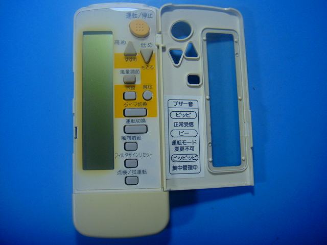 BRC4C103 DAIKIN ダイキン エアコン リモコン 送料無料 スピード発送 即決 動作確...