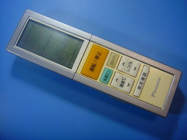 ARC456A3 DAIKIN ダイキン エアコン リモコン 送料無料 スピード発送 即決 動作確認済 不良品返金保証 純正 E1310