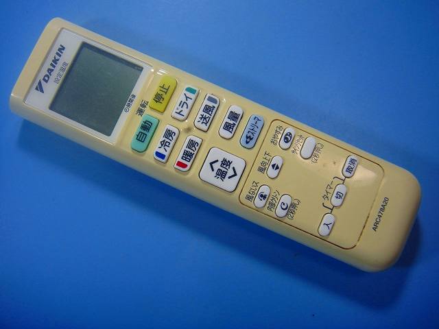 ダイキン ARC478A20 リモコン