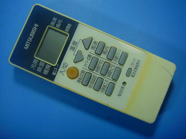 楽天市場】三菱 エアコン リモコン rh081の通販
