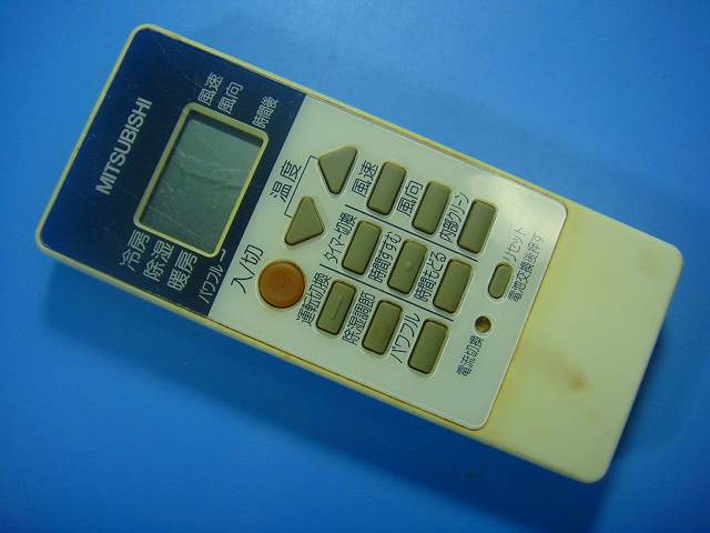 RH091 三菱 MITSUBISHI エアコン用リモコン 送料無料 スピード発送 即決 動作確認済 不良品返金保証 純正 E1365