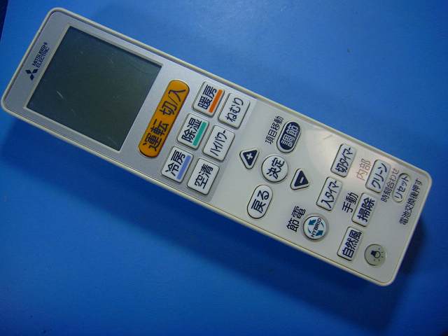 楽天市場】リモコン vs153の通販