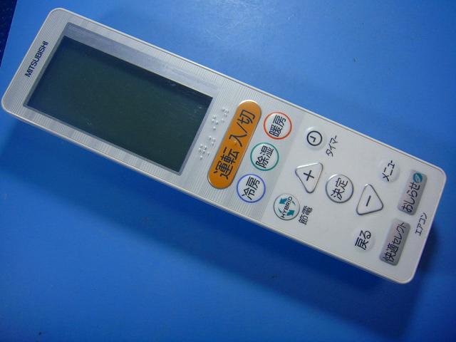 楽天市場】三菱 純正エアコン用リモコン ug131 m21ec1426の通販