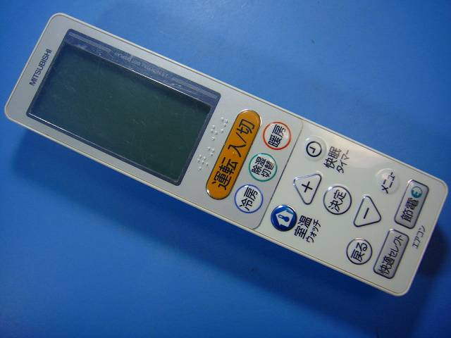 Rakuten - UG135 三菱電機 エアコンリモコン 送料無料 スピード発送 即決 動作確認済 不良品返金保証 純正 E1392