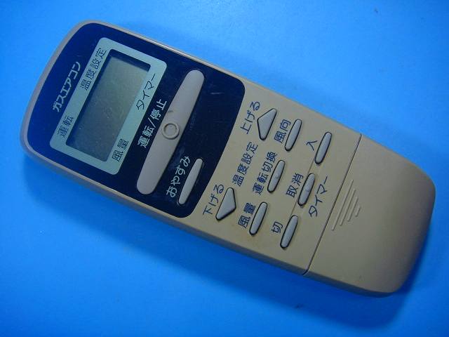 CRMC-A383JBE0 リンナイ ガスエアコン用リモコン 送料無料 スピード発送 即決 動作...