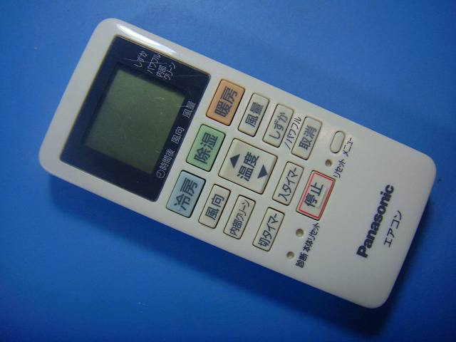 ACXA75C02280 Panasonic パナソニック エアコン用リモコン 送料無料 スピード発送 即決 動作確認済 不良品返金保証 純正 E1450