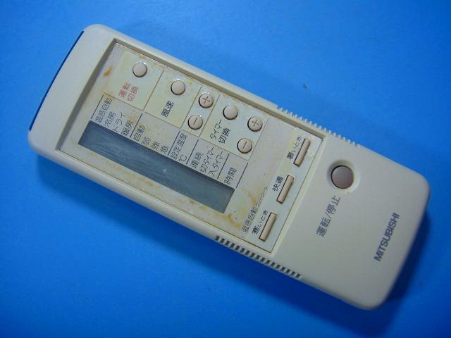 【商品情報】 メーカー：三菱 型番：4G36 付属品：本体（写真内の物ですべてになります） ※電池カバー、バッテリー、充電器、コード、ふた カバー、枠等の付属品は写真に写ってない場合付属しません。 【商品の状態に関して】 使用感、スレキズ、日焼け等あります。 赤外線による動作確認OKでした 【状態に関して】 ・割れ、さび、日焼け、変色等写真よりご判断下さい。 ・給湯器等の水回りリモコンの水垢汚れは写真よりご判断下さい。 ・配線ありの商品に関して、切り具合は、写真よりご判断下さい。 ・電池ケース内、その他にさびがある場合写真に掲載致します。 ・商品の色見はご利用のパソコンやモニターの環境により、 実物と多少異なる場合がございます、ご了承下さい。 【赤外線による動作確認ができる商品に関して】 赤外線による動作確認ができる商品は、全ボタン動作確認しております。 不具合がある場合は、上記の（商品の状態に関して）の欄に記載いたします。 赤外線による動作確認がとれる主なリモコンは下記になります。 家庭用エアコン、テレビ、レコーダー、オーディオ、照明などのリモコンです。 ※一部赤外線タイプではない商品がございます。その場合は動作未確認のため、 動作保証は、下記の給湯器などのリモコンと同じ扱いとなります。 【業務エアコン、給湯器、子機等に関して】 本体がない為動作確認は行っておりません。 万が一、不具合の額ご返金致します。(到着7日以内に限ります) ※取付前に必ず業者の方に動作確認をしてもらって下さい。 【充電器、バッテリー等がある商品に関して】 バッテリー、充電器、コード等写真に写ってる場合は付属します。 ※バッテリーは、消耗品の為、動作補償対象外になります。 使用可能か、寿命等も不明です。 【商品の清掃に関して】 できるだけ販売価格を抑えるため、全体的に簡易清掃になります。 商品に管理番号を貼り保管しているため、テープの粘着部が 残る場合がございます。ご了承ください。 【発送に関して】 全国一律送料無料（日本郵便） ※離島・一部地域でも追加送料はかかりません。 厚み3cm以内はクリックポストで発送致します 厚み3cm以上はレターパックで発送致します。 13時までのお支払いの場合、当日発送致します。 13時以降のお支払いの場合、翌日発送致します。 ※交通状況、天候、当社の都合等で変更になる場合があります。 もちろんその場合も送料無料です。 【不良品返金保証に関して】 商品説明に記載が無い破損、不具合がある場合ご返金致します。　　　 到着後7日間以内にメール又はお電話にてご連絡下さい。 お客様都合による返品・交換は受付けておりません。ご了承下さい。 【ストア情報】 会社名：オークショップ 電話番号：076-201-8087 免許情報：古物商許可証　第511070011425号/石川県公安委員会　