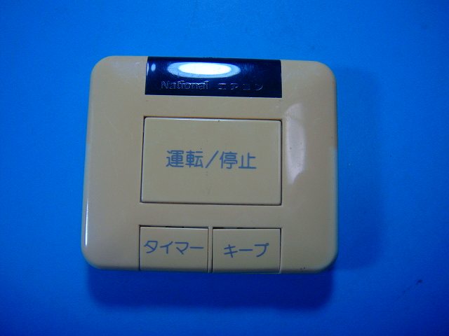楽天市場】ナショナルの通販