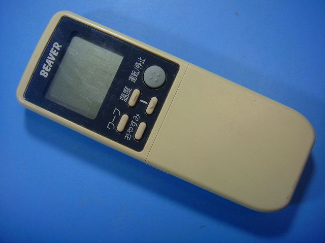 楽天市場】三菱 リモコン rkn502aの通販