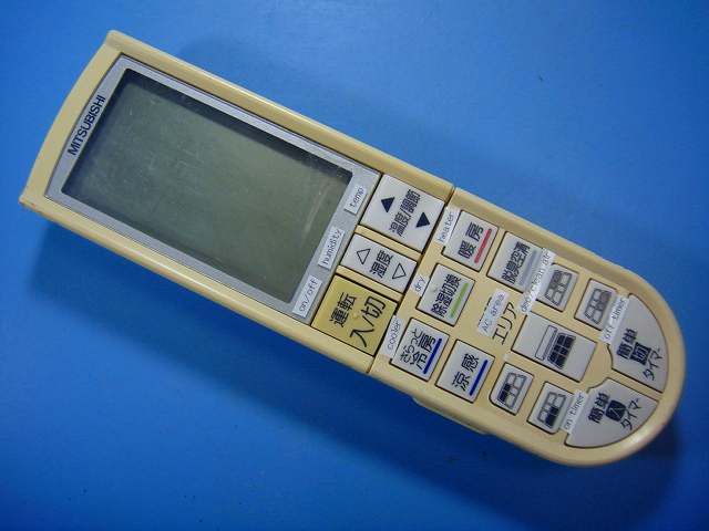 【商品情報】 メーカー：三菱 型番：PG061 付属品：本体（写真内の物ですべてになります） ※電池カバー、バッテリー、充電器、コード、ふた カバー、枠等の付属品は写真に写ってない場合付属しません。 【商品の状態に関して】 使用感、スレキズ、日焼け等あります。 赤外線による動作確認OKでした 上フタ付け根割れていて外れます 【状態に関して】 ・割れ、さび、日焼け、変色等写真よりご判断下さい。 ・給湯器等の水回りリモコンの水垢汚れは写真よりご判断下さい。 ・配線ありの商品に関して、切り具合は、写真よりご判断下さい。 ・電池ケース内、その他にさびがある場合写真に掲載致します。 ・簡易清掃になります。（アルコール消毒済み） ・商品の色見はご利用のパソコンやモニターの環境により、 実物と多少異なる場合がございます、ご了承下さい。 【赤外線による動作確認ができる商品に関して】 赤外線による動作確認ができる商品は、全ボタン動作確認しております。 不具合がある場合は、上記の（商品の状態に関して）の欄に記載いたします。 赤外線による動作確認がとれる主なリモコンは下記になります。 家庭用エアコン、テレビ、レコーダー、オーディオ、照明などのリモコンです。 ※一部赤外線タイプではない商品がございます。その場合は動作未確認のため、 動作保証は、下記の給湯器などのリモコンと同じ扱いとなります。 【業務エアコン、給湯器、子機等に関して】 本体がない為動作確認は行っておりません。 万が一、不具合の額ご返金致します。(到着7日以内に限ります) ※取付前に必ず業者の方に動作確認をしてもらって下さい。 【充電器、バッテリー等がある商品に関して】 バッテリー、充電器、コード等写真に写ってる場合は付属します。 ※バッテリーは、消耗品の為、動作補償対象外になります。 使用可能か、寿命等も不明です。 【発送に関して】 全国一律送料無料（日本郵便） ※離島・一部地域でも追加送料はかかりません。 厚み3cm以内はクリックポストで発送致します 厚み3cm以上はレターパックで発送致します。 13時までのお支払いの場合、当日発送致します。 13時以降のお支払いの場合、翌日発送致します。 ※交通状況、天候、当社の都合等で変更になる場合があります。 もちろんその場合も送料無料です。 【不良品返金保証に関して】 商品説明に記載が無い破損、不具合がある場合ご返金致します。　　　 到着後7日間以内にメール又はお電話にてご連絡下さい。 お客様都合による返品・交換は受付けておりません。ご了承下さい。 【ストア情報】 会社名：オークショップ 電話番号：076-201-8087 免許情報：古物商許可証　第511070011425号/石川県公安委員会