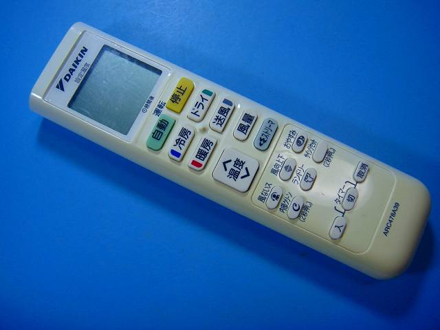 ARC478A39 DAIKIN ダイキン エアコン リモコン 送料無料 スピード発送 即決 動作確認済 不良品返金保証 純正 E1550