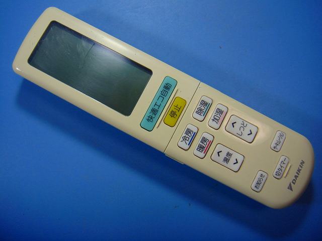 楽天市場】arc472aの通販