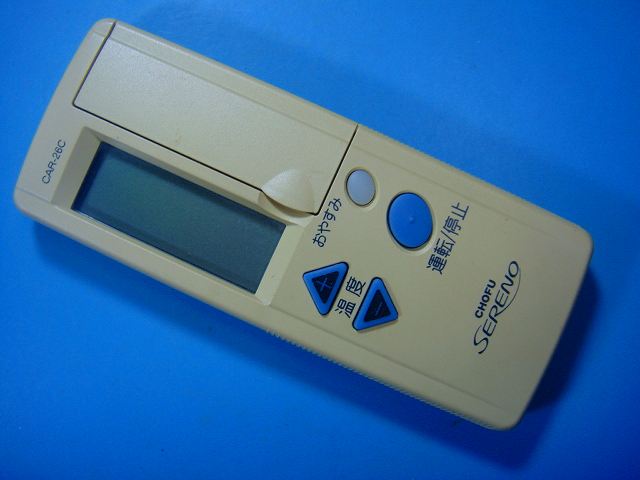 CAR-26C CHOFU 長府 エアコン リモコン 送料無料 スピード発送 即決 動作確認済 不...