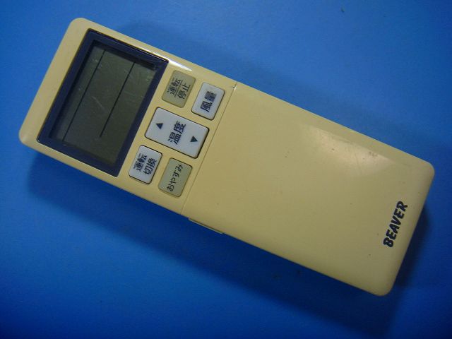 【商品情報】 メーカー：三菱 型番：RLA502A700 付属品：本体（写真内の物ですべてになります） ※電池カバー、バッテリー、充電器、コード、ふた カバー、枠等の付属品は写真に写ってない場合付属しません。 【商品の状態に関して】 使用感、スレキズ、日焼け等あります。 赤外線による動作確認OKでした 【状態に関して】 ・割れ、さび、日焼け、変色等写真よりご判断下さい。 ・給湯器等の水回りリモコンの水垢汚れは写真よりご判断下さい。 ・配線ありの商品に関して、切り具合は、写真よりご判断下さい。 ・電池ケース内、その他にさびがある場合写真に掲載致します。 ・商品の色見はご利用のパソコンやモニターの環境により、 実物と多少異なる場合がございます、ご了承下さい。 【赤外線による動作確認ができる商品に関して】 赤外線による動作確認ができる商品は、全ボタン動作確認しております。 不具合がある場合は、上記の（商品の状態に関して）の欄に記載いたします。 赤外線による動作確認がとれる主なリモコンは下記になります。 家庭用エアコン、テレビ、レコーダー、オーディオ、照明などのリモコンです。 ※一部赤外線タイプではない商品がございます。その場合は動作未確認のため、 動作保証は、下記の給湯器などのリモコンと同じ扱いとなります。 【業務エアコン、給湯器、子機等に関して】 本体がない為動作確認は行っておりません。 万が一、不具合の額ご返金致します。(到着7日以内に限ります) ※取付前に必ず業者の方に動作確認をしてもらって下さい。 【充電器、バッテリー等がある商品に関して】 バッテリー、充電器、コード等写真に写ってる場合は付属します。 ※バッテリーは、消耗品の為、動作補償対象外になります。 使用可能か、寿命等も不明です。 【商品の清掃に関して】 できるだけ販売価格を抑えるため、全体的に簡易清掃になります。 商品に管理番号を貼り保管しているため、テープの粘着部が 残る場合がございます。ご了承ください。 【発送に関して】 全国一律送料無料（日本郵便） ※離島・一部地域でも追加送料はかかりません。 厚み3cm以内はクリックポストで発送致します 厚み3cm以上はレターパックで発送致します。 13時までのお支払いの場合、当日発送致します。 13時以降のお支払いの場合、翌日発送致します。 ※交通状況、天候、当社の都合等で変更になる場合があります。 もちろんその場合も送料無料です。 【不良品返金保証に関して】 商品説明に記載が無い破損、不具合がある場合ご返金致します。　　　 到着後7日間以内にメール又はお電話にてご連絡下さい。 お客様都合による返品・交換は受付けておりません。ご了承下さい。 【ストア情報】 会社名：オークショップ 電話番号：076-201-8087 免許情報：古物商許可証　第511070011425号/石川県公安委員会　